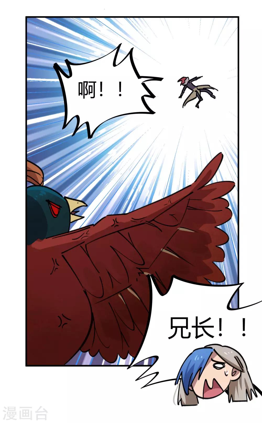 第163话 堂堂正正一战13