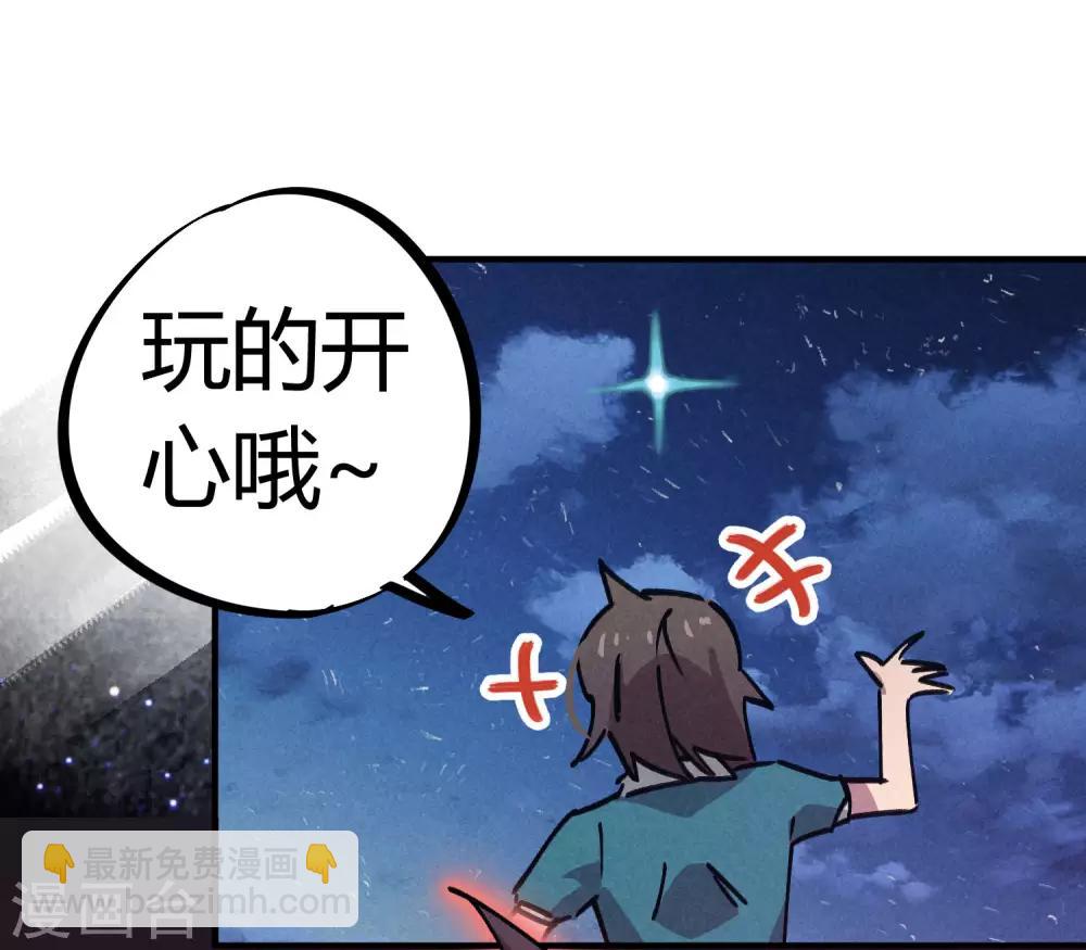 第163话 堂堂正正一战14