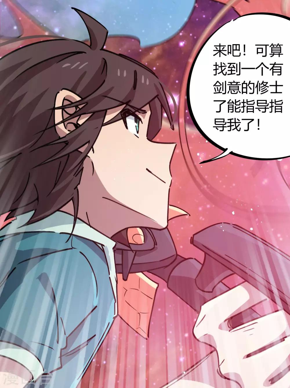 第163话 堂堂正正一战21