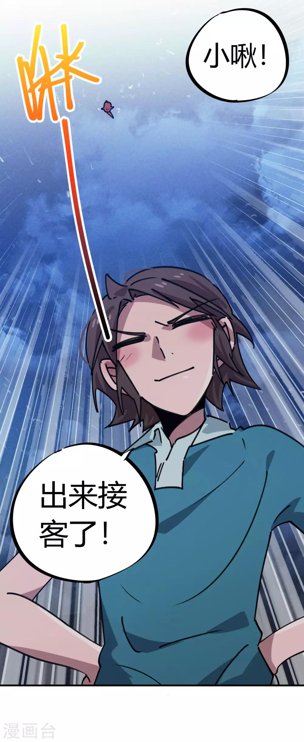 第163话 堂堂正正一战9