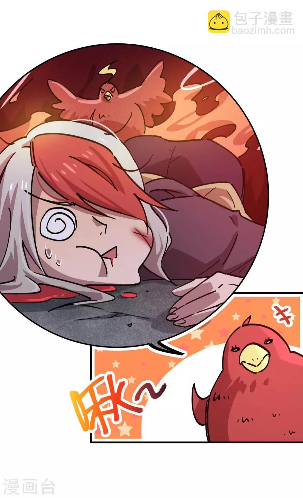 第164话 师傅的后台4