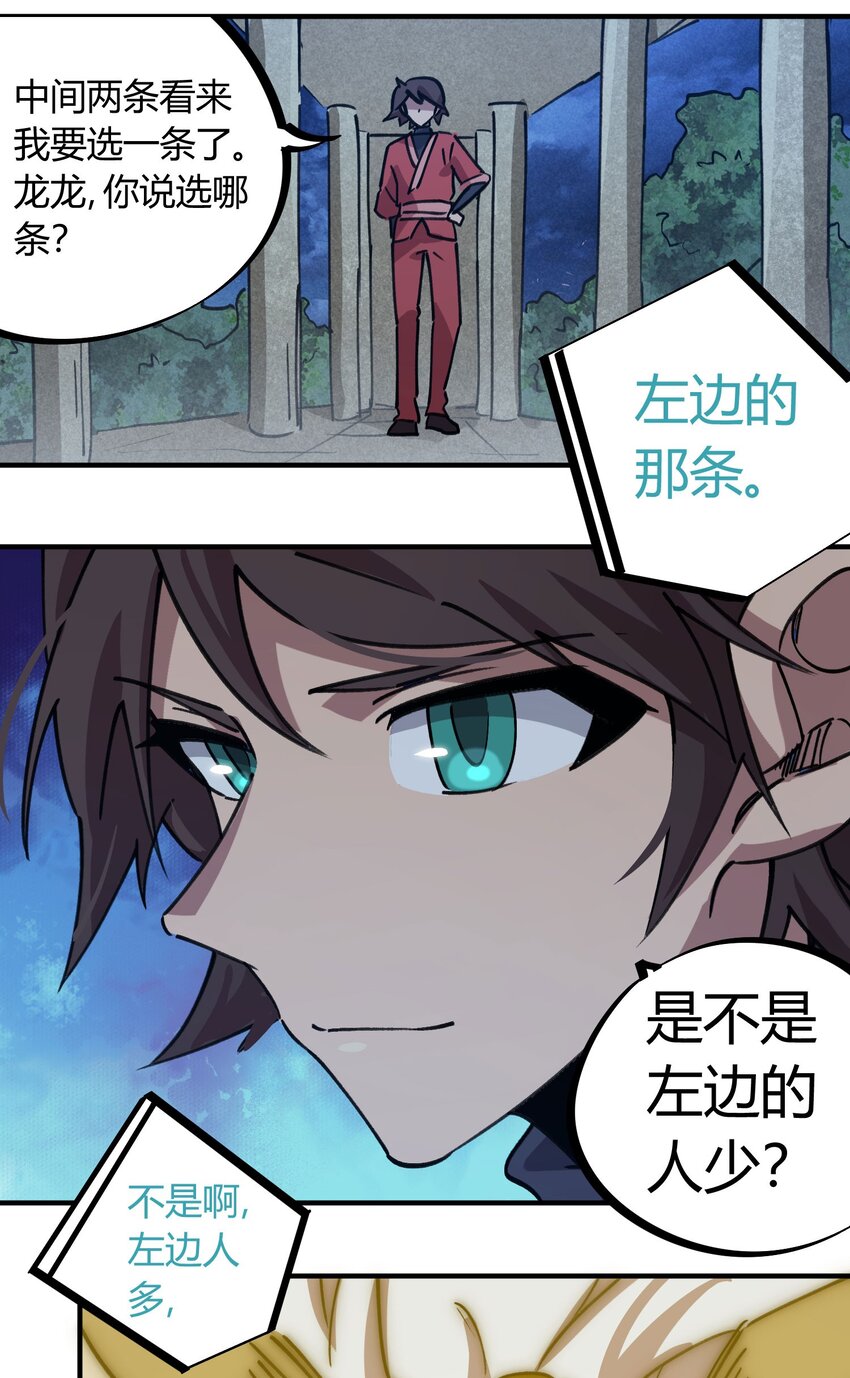 170 第169话12