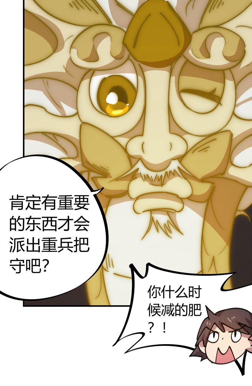 170 第169话13