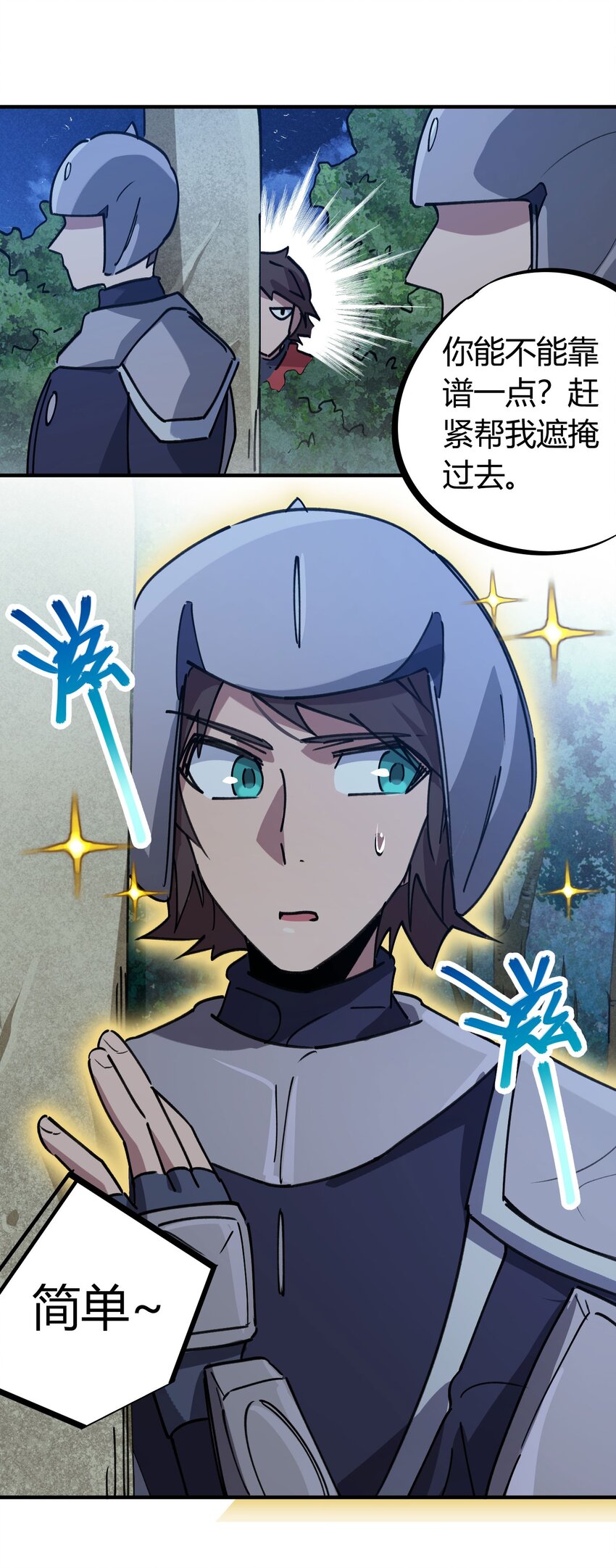 170 第169话15