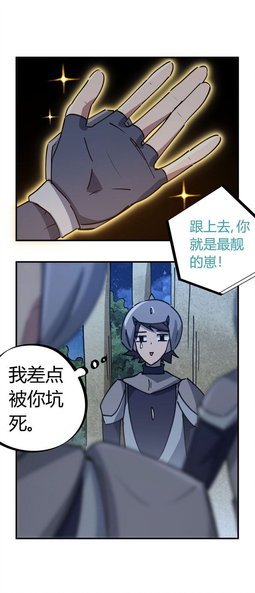 170 第169话16