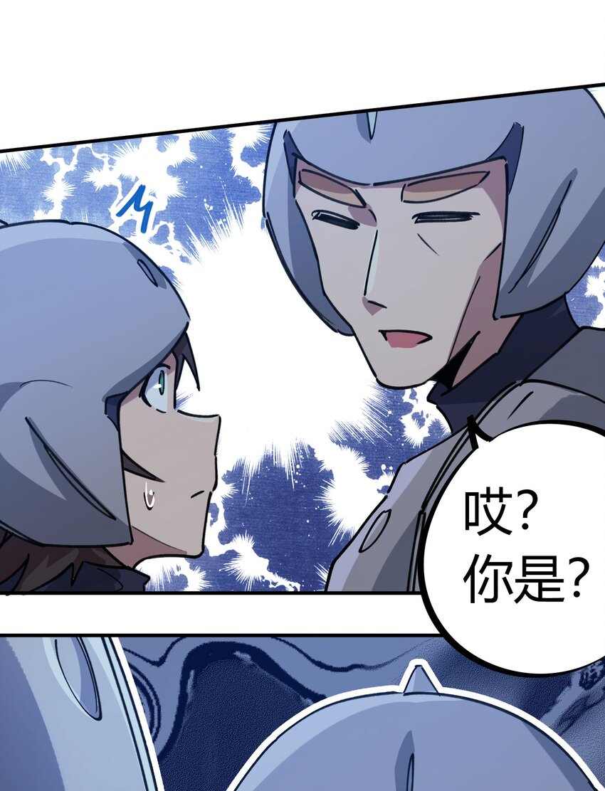 170 第169话17