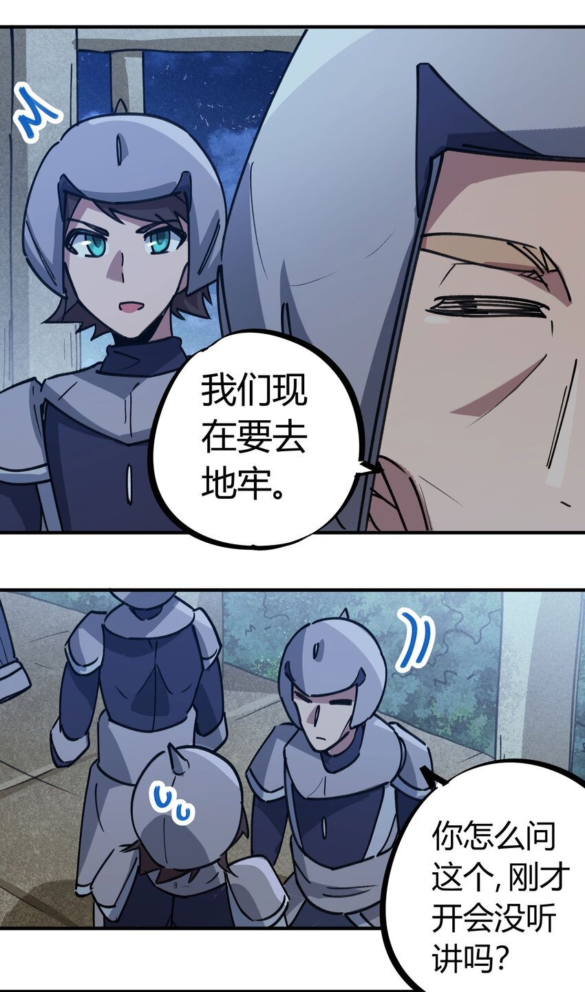 170 第169话21