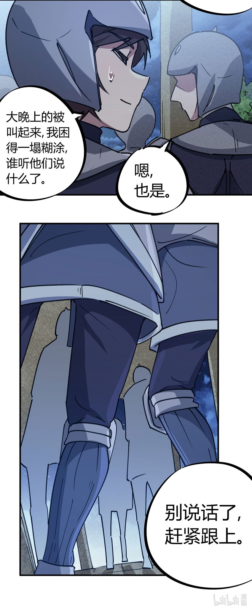 170 第169话22