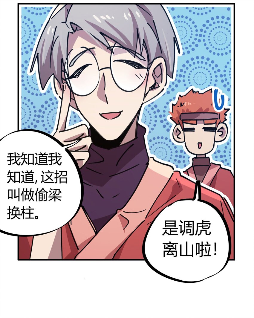 170 第169话3