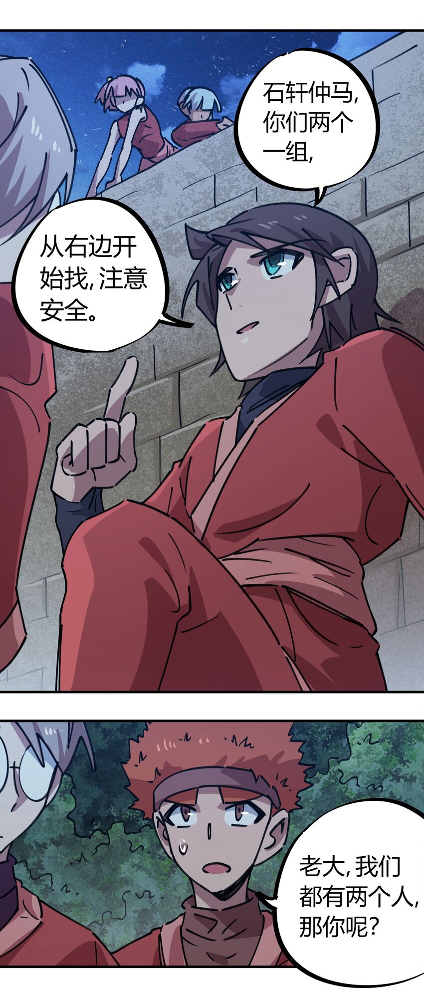 170 第169话5