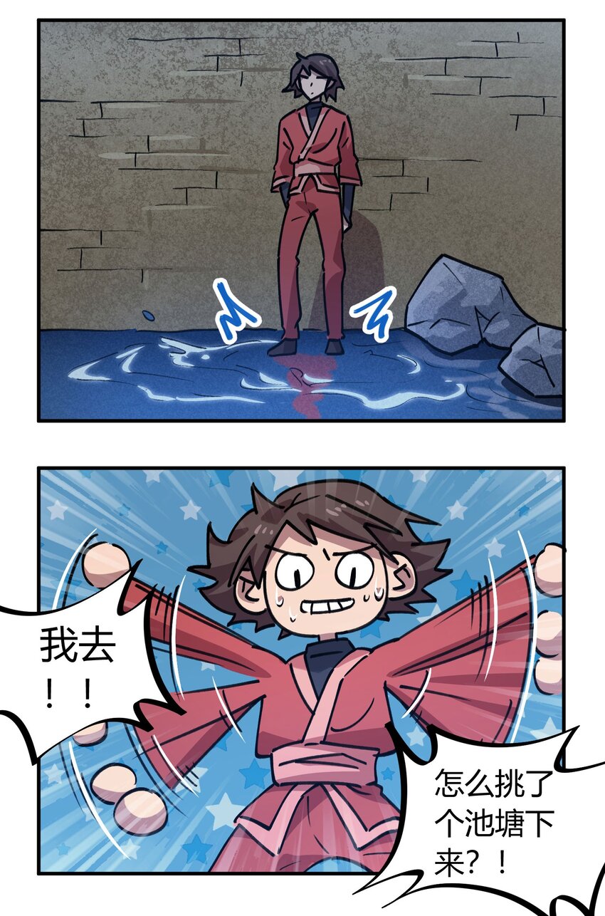 170 第169话8