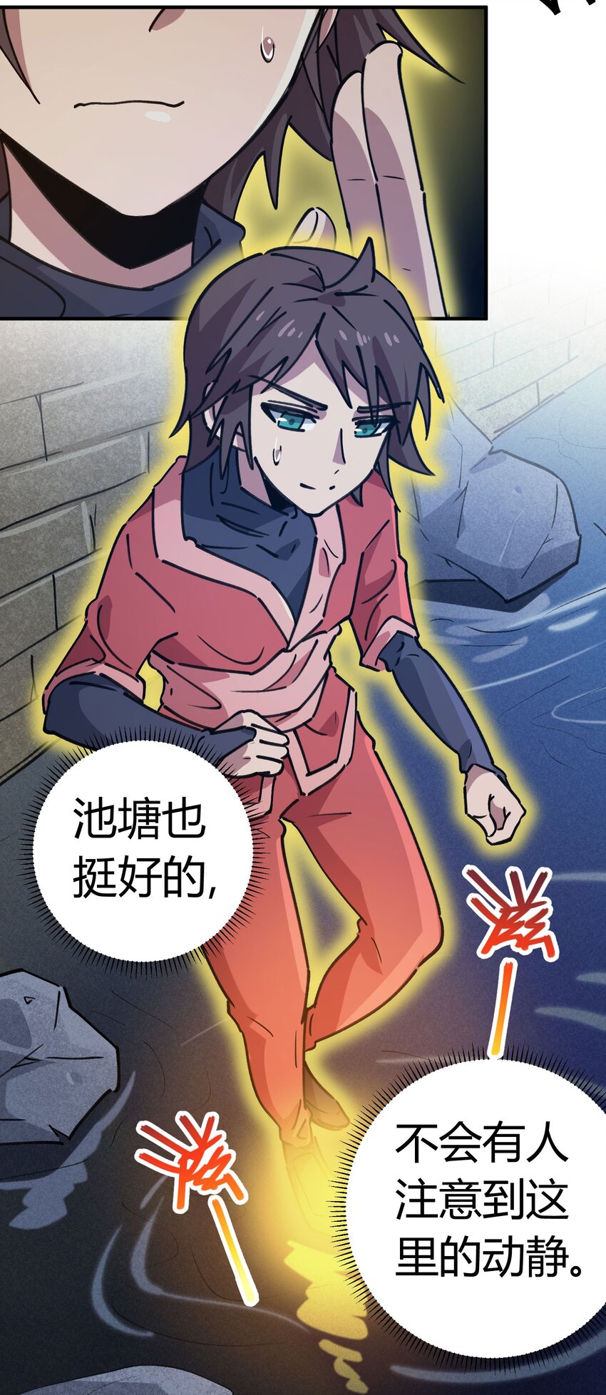 170 第169话9