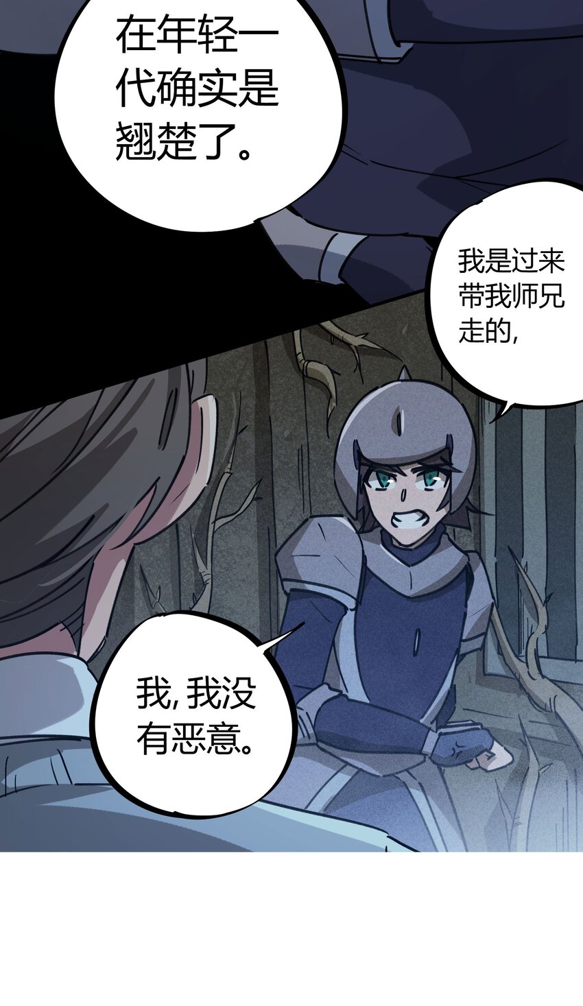 171 第170话10
