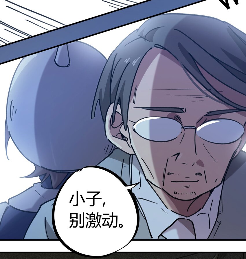 171 第170话12