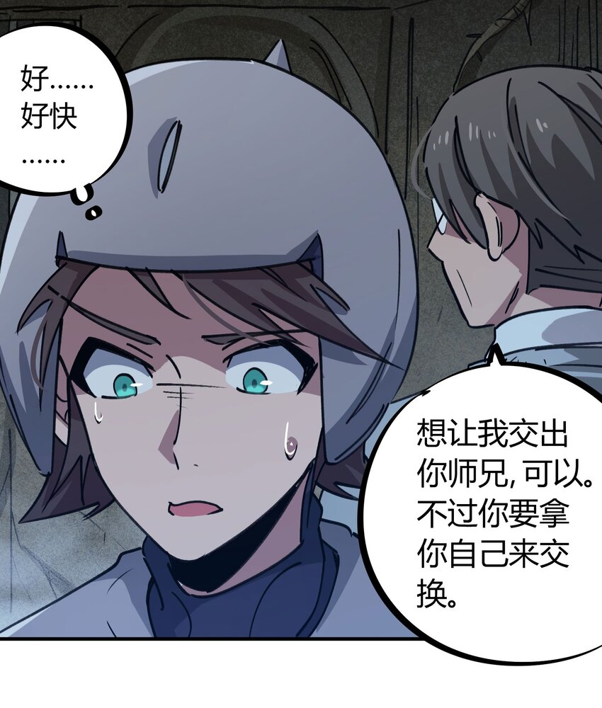 171 第170话13