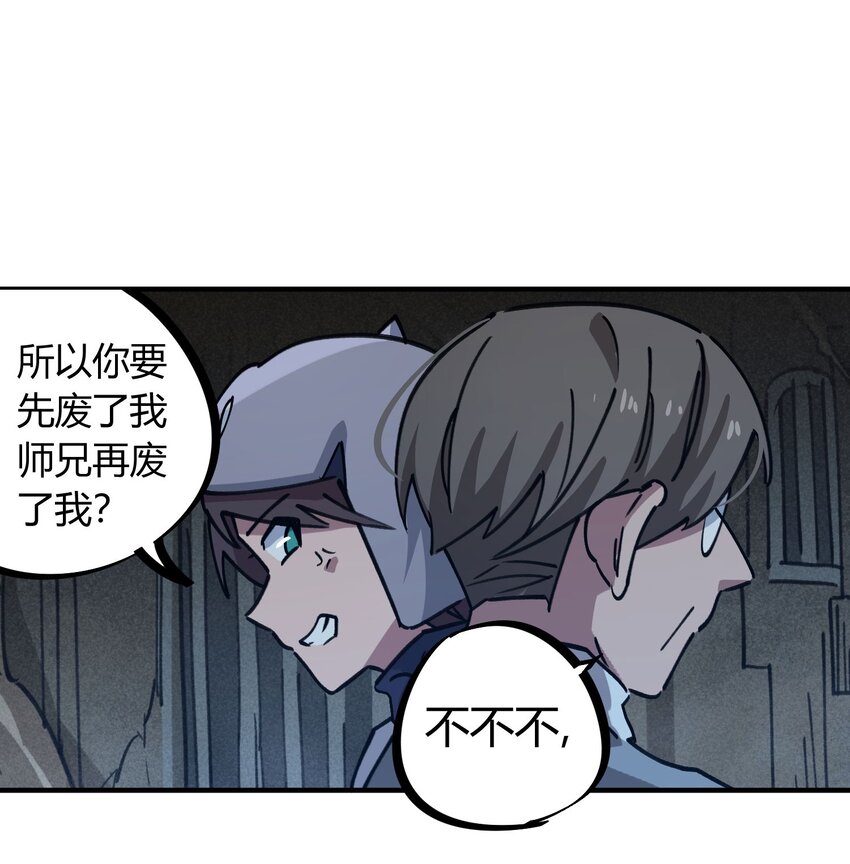 171 第170话14