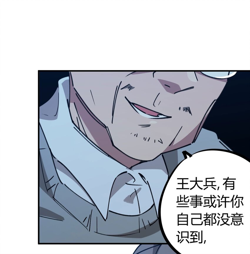 171 第170话15