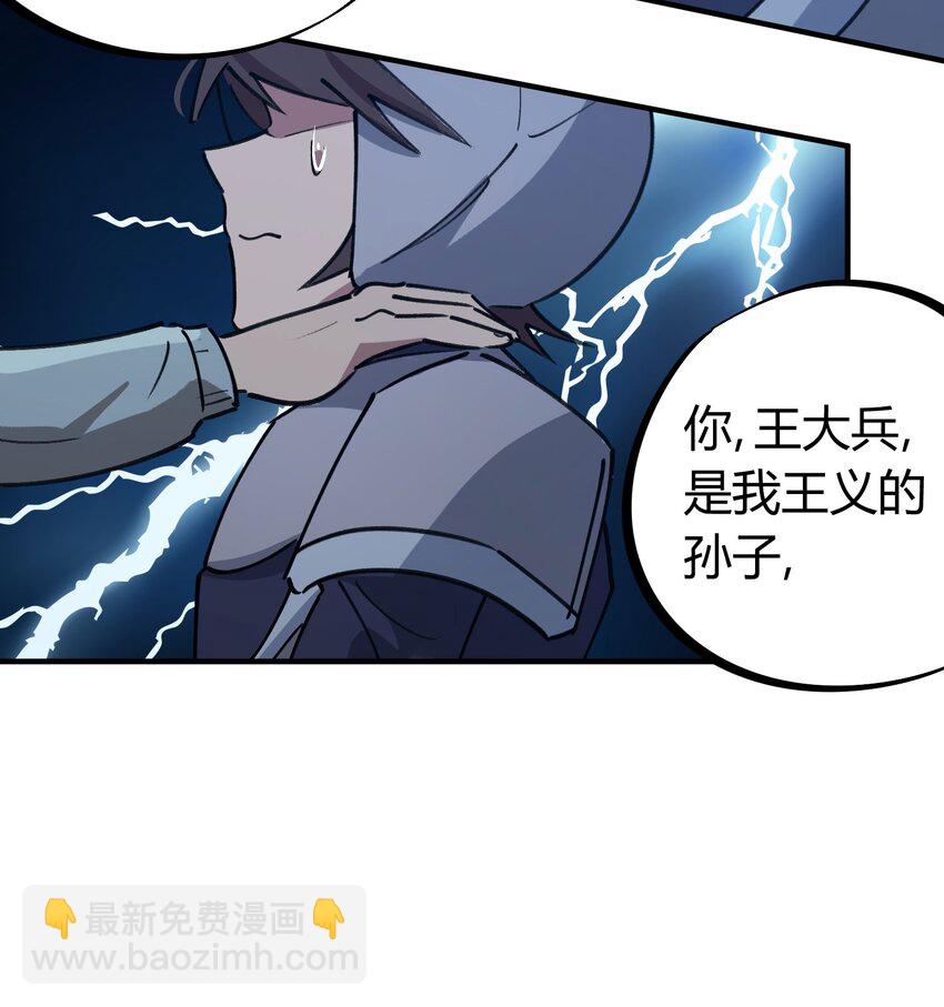 171 第170话18