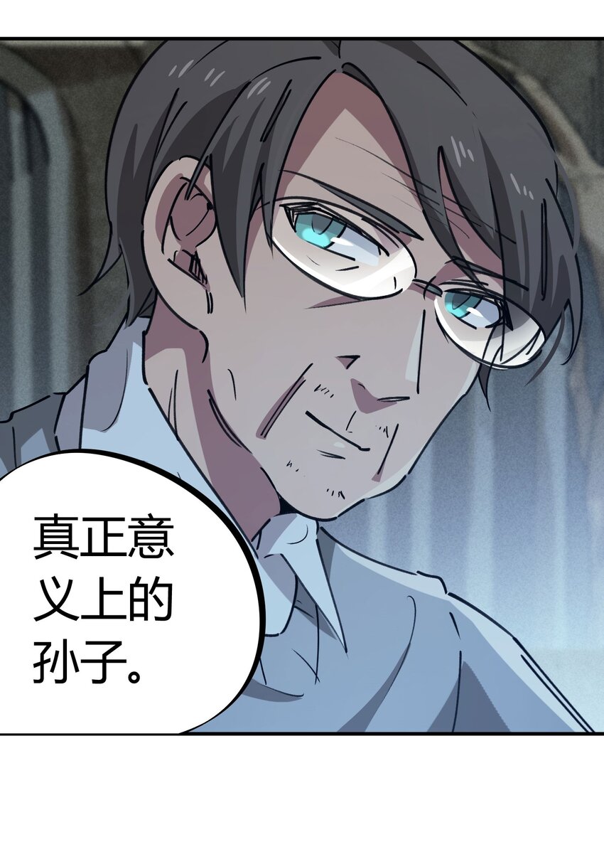 171 第170话19