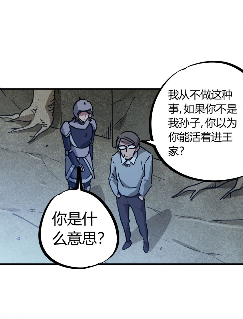 171 第170话21