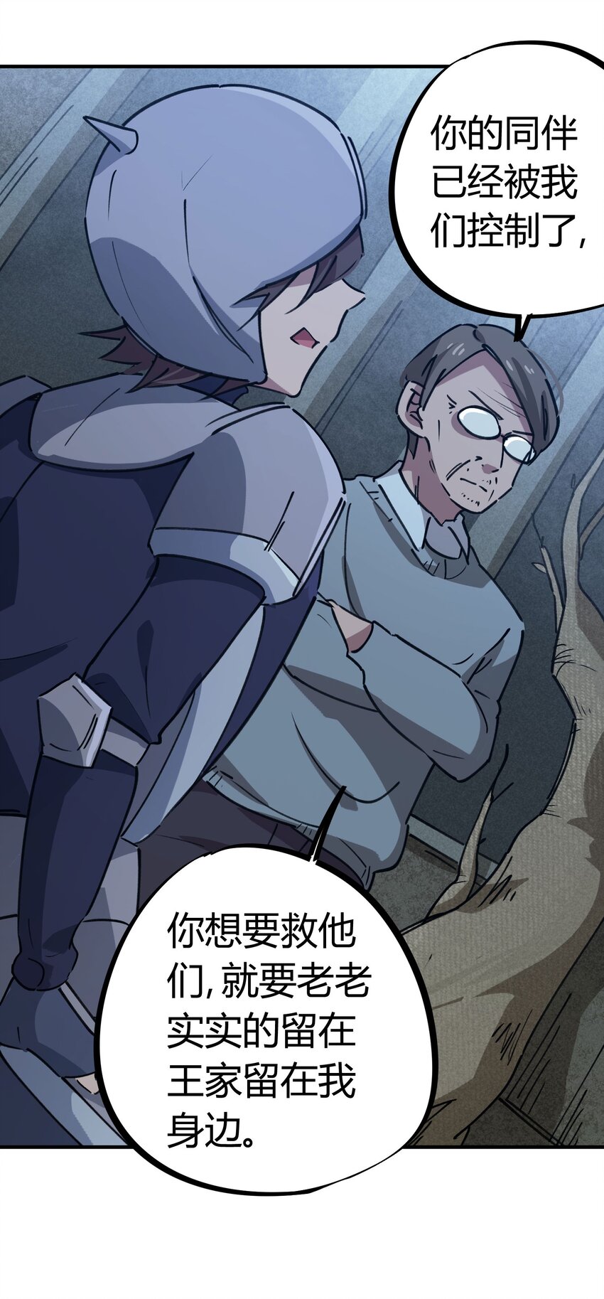 171 第170话22