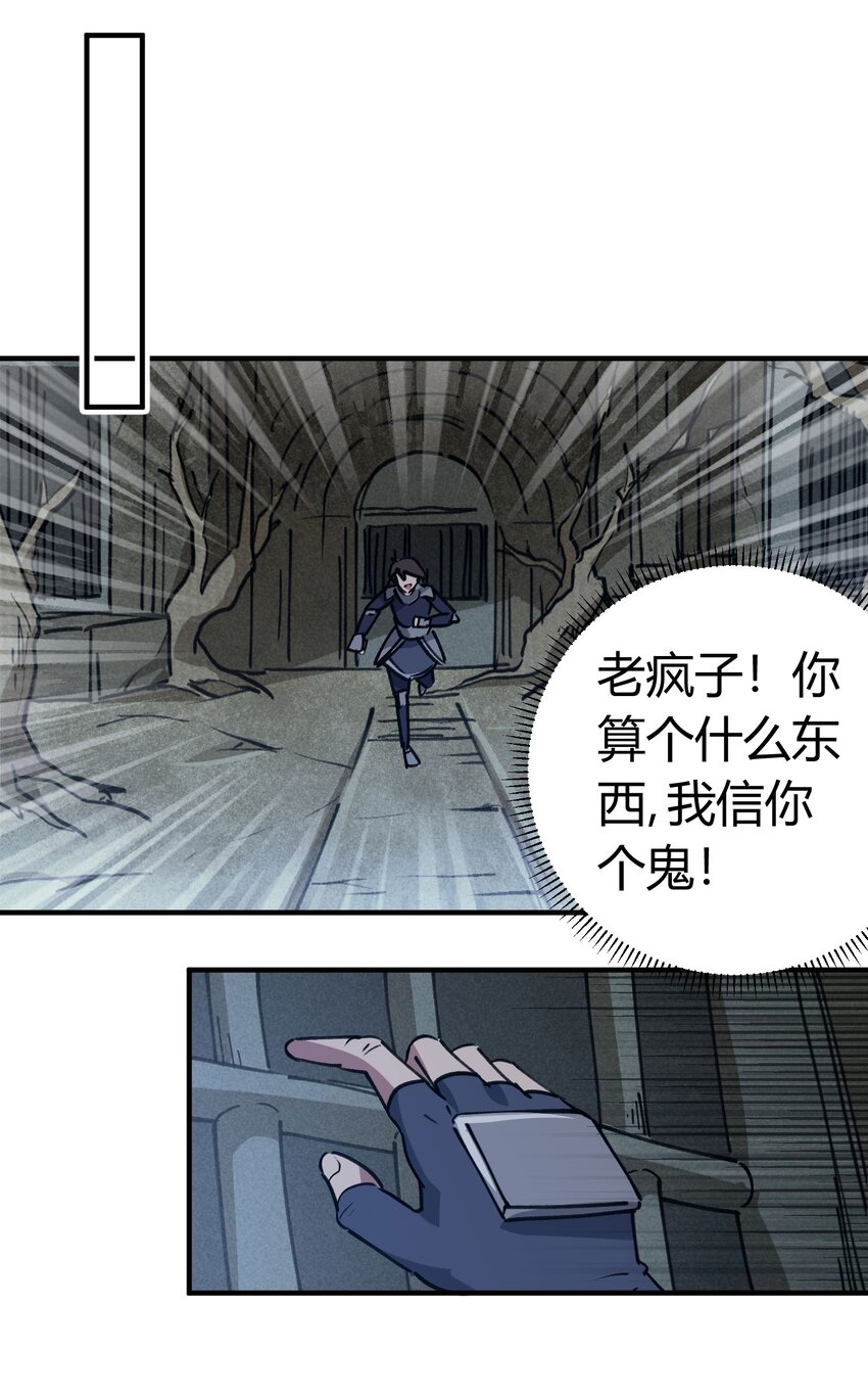 171 第170话25