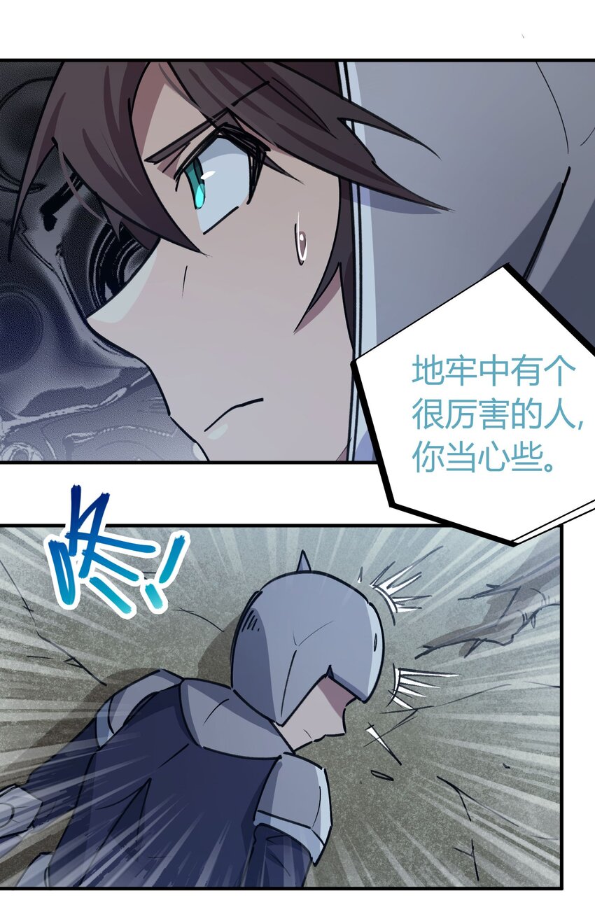171 第170话3