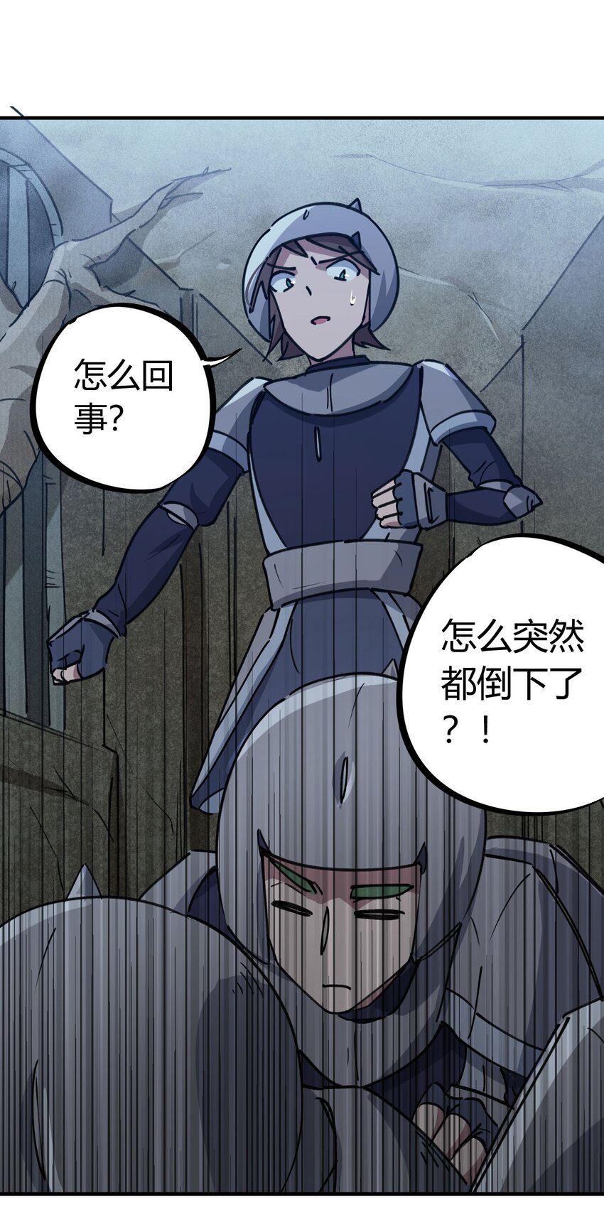 171 第170话5