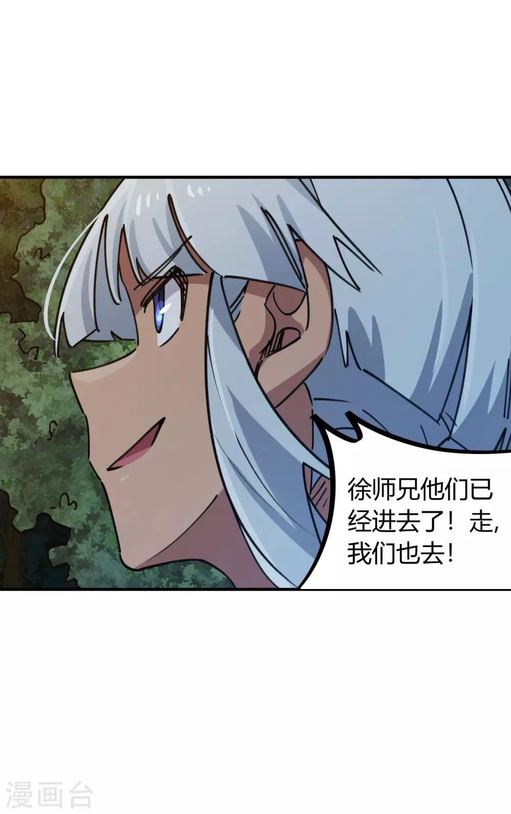 第168话 金丹修士的实力15