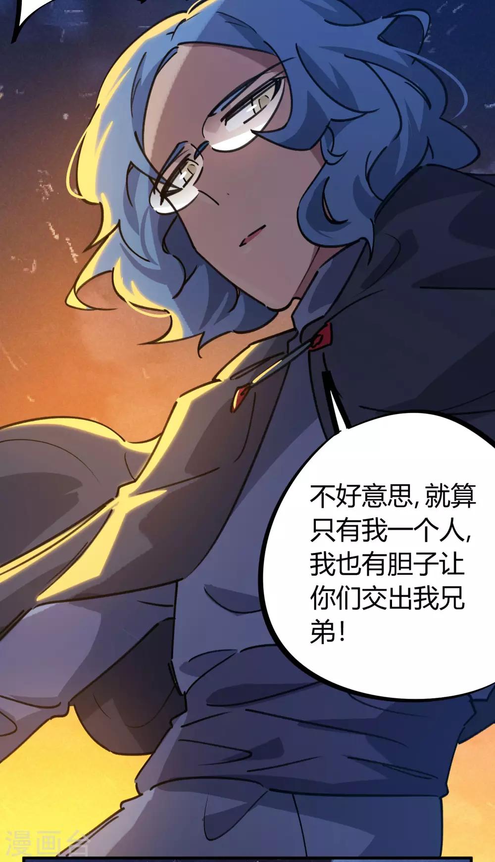 第168话 金丹修士的实力19