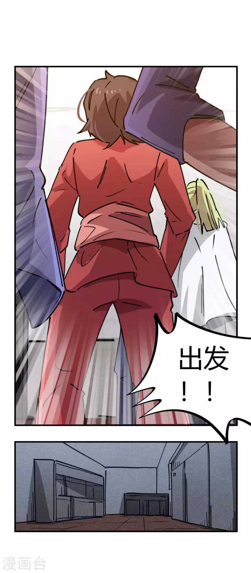 第168话 金丹修士的实力7