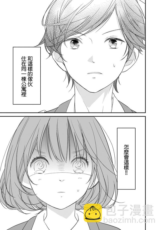 第1话24