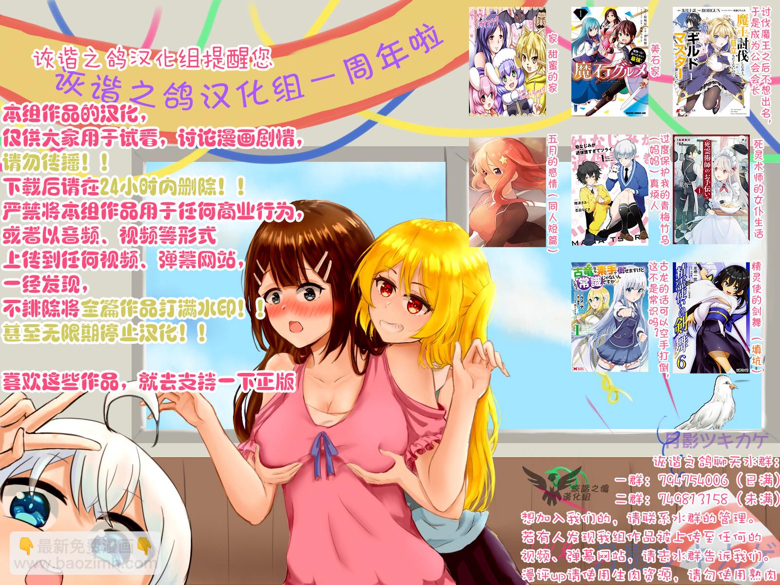 第1话26