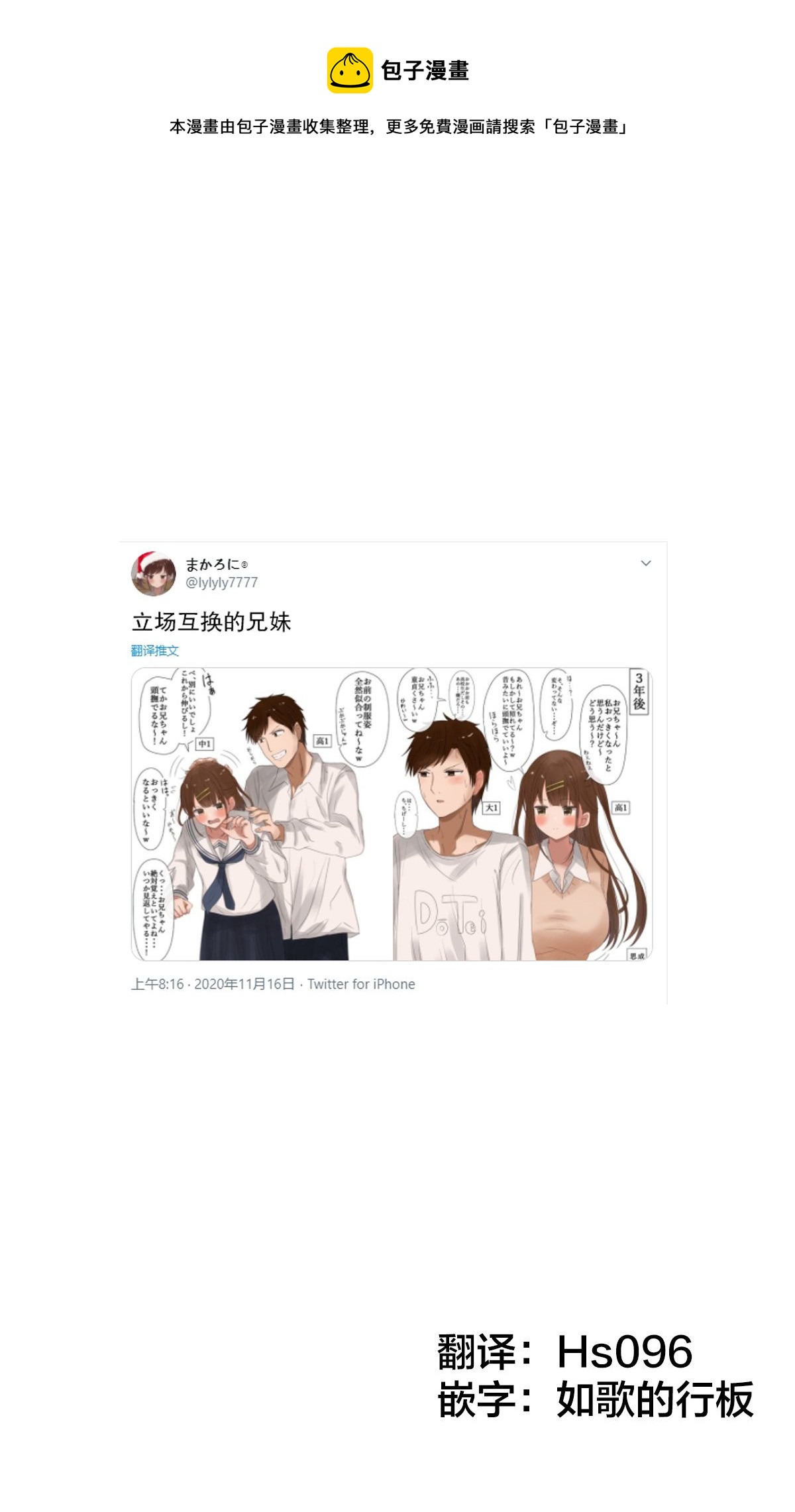 第1话0
