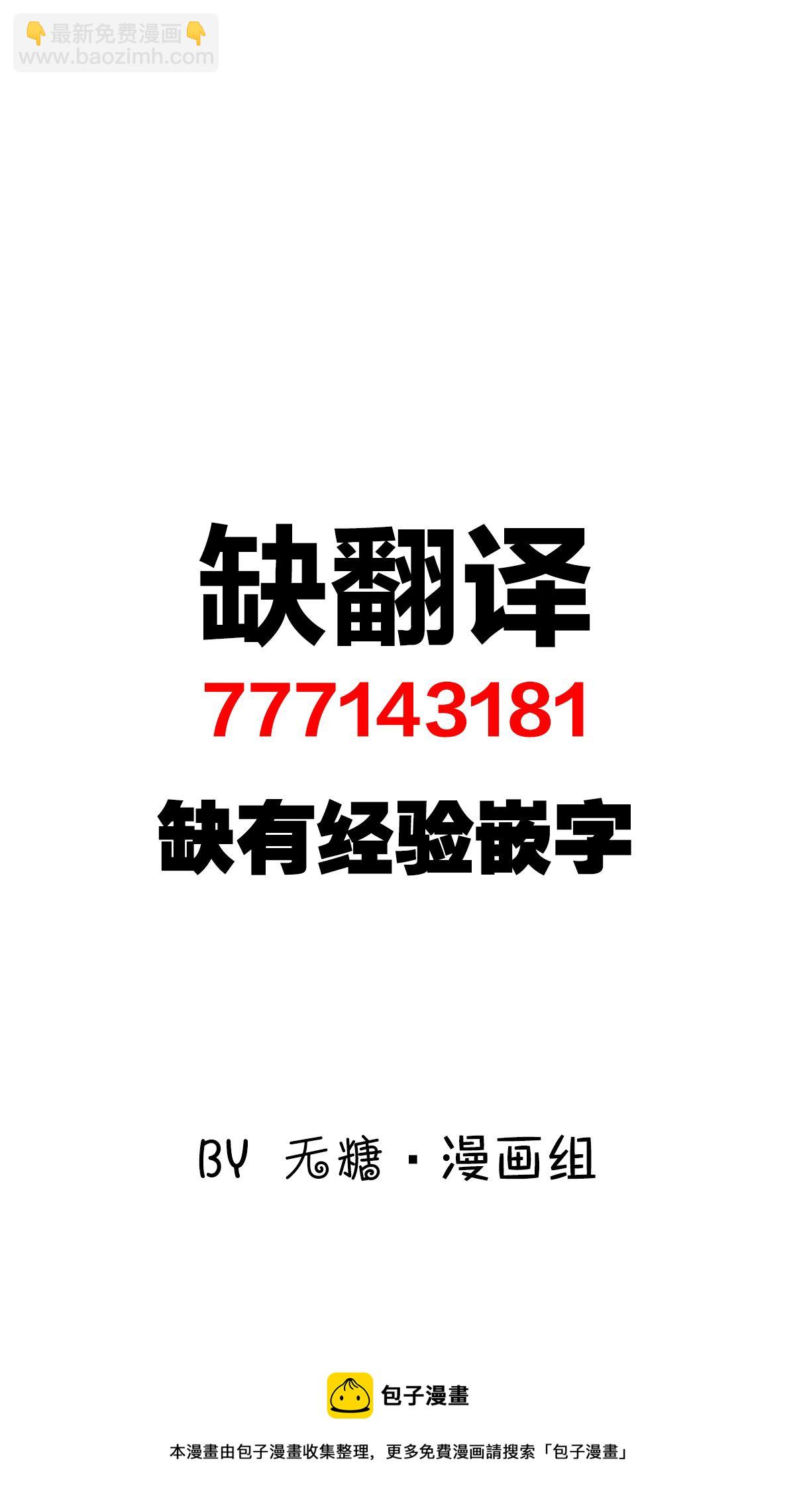 第1话3