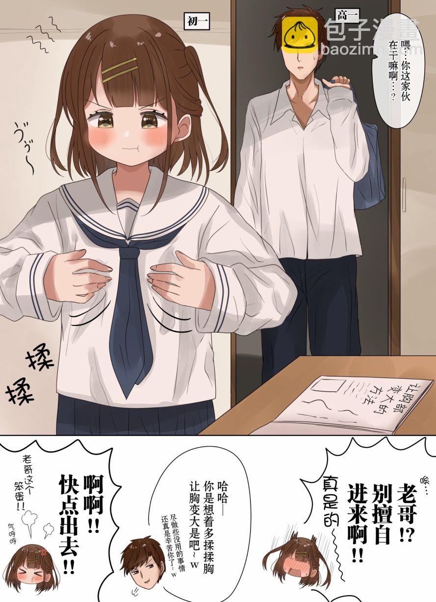2话1