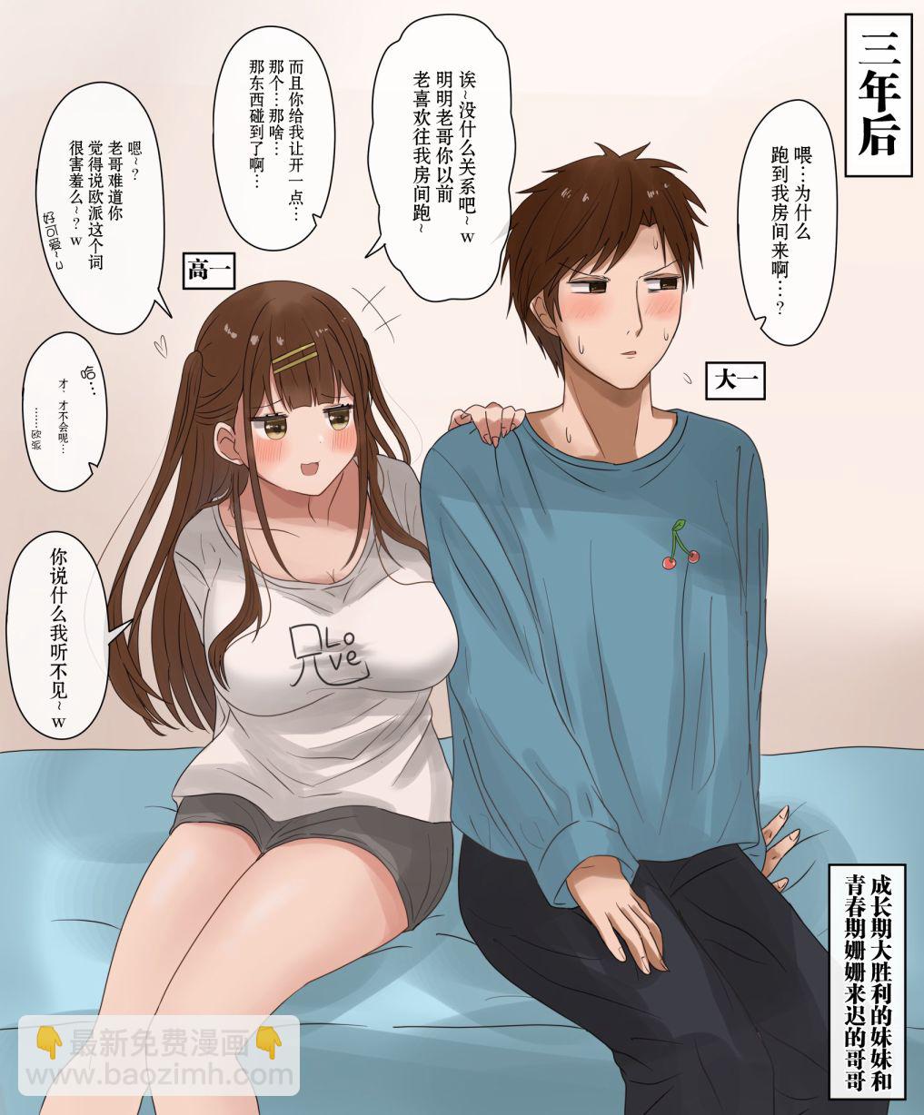 2话2