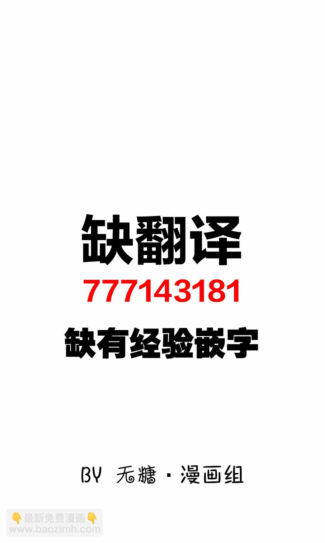 2话3