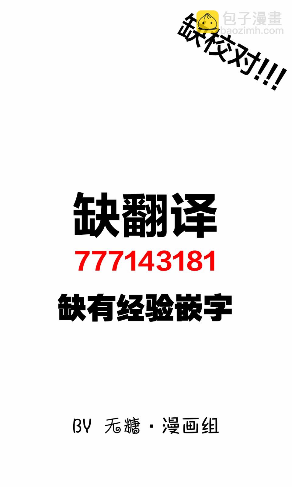 3话3