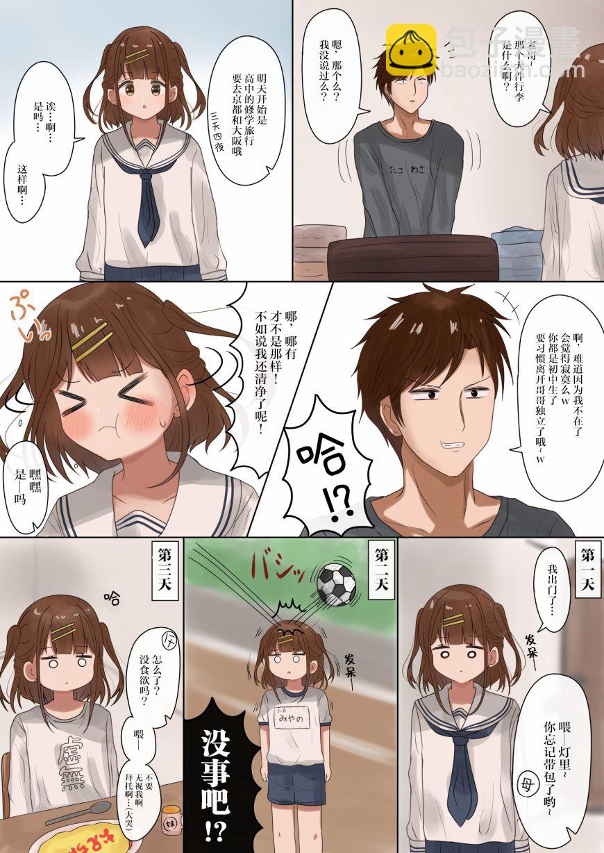 4话1