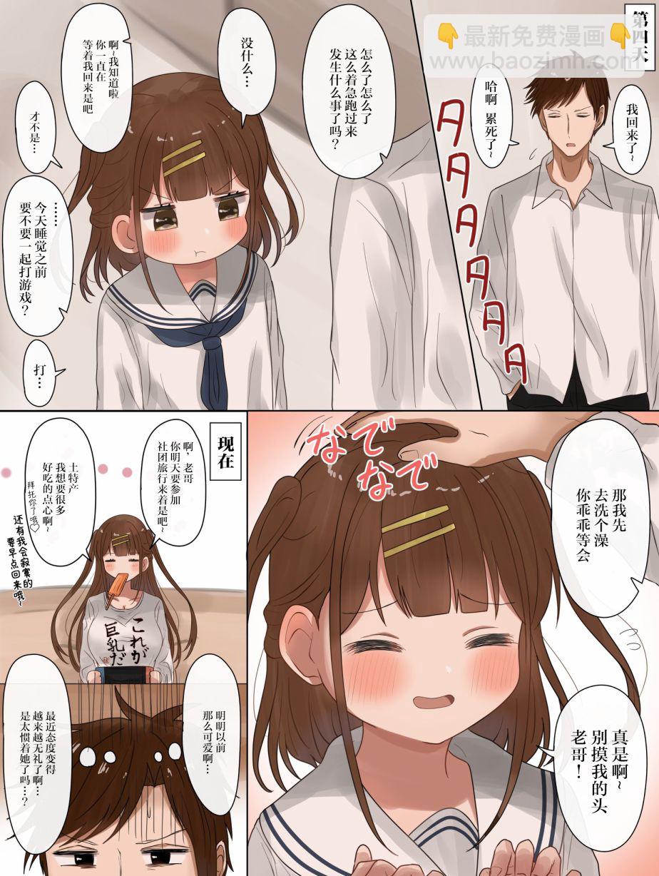 4话2