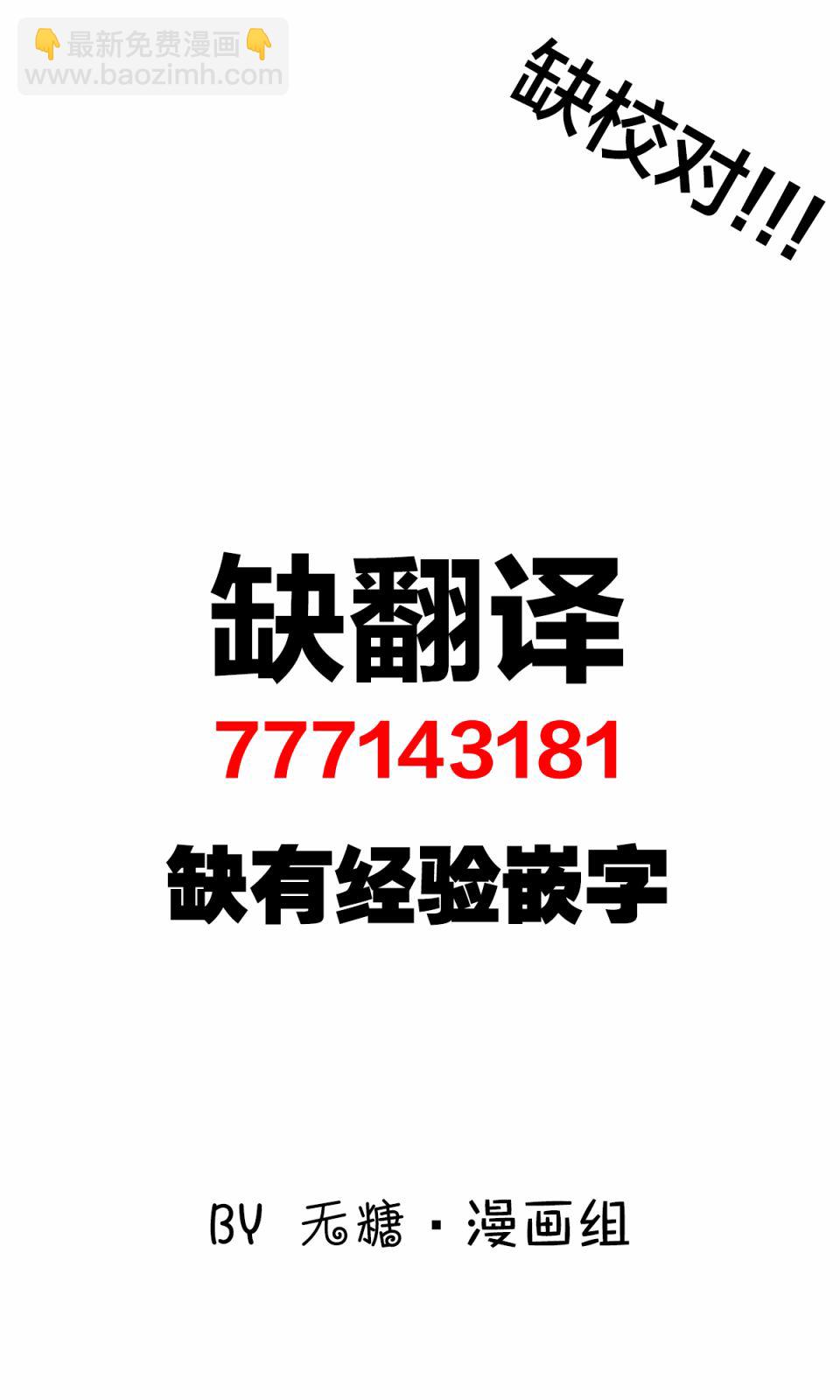 4话3