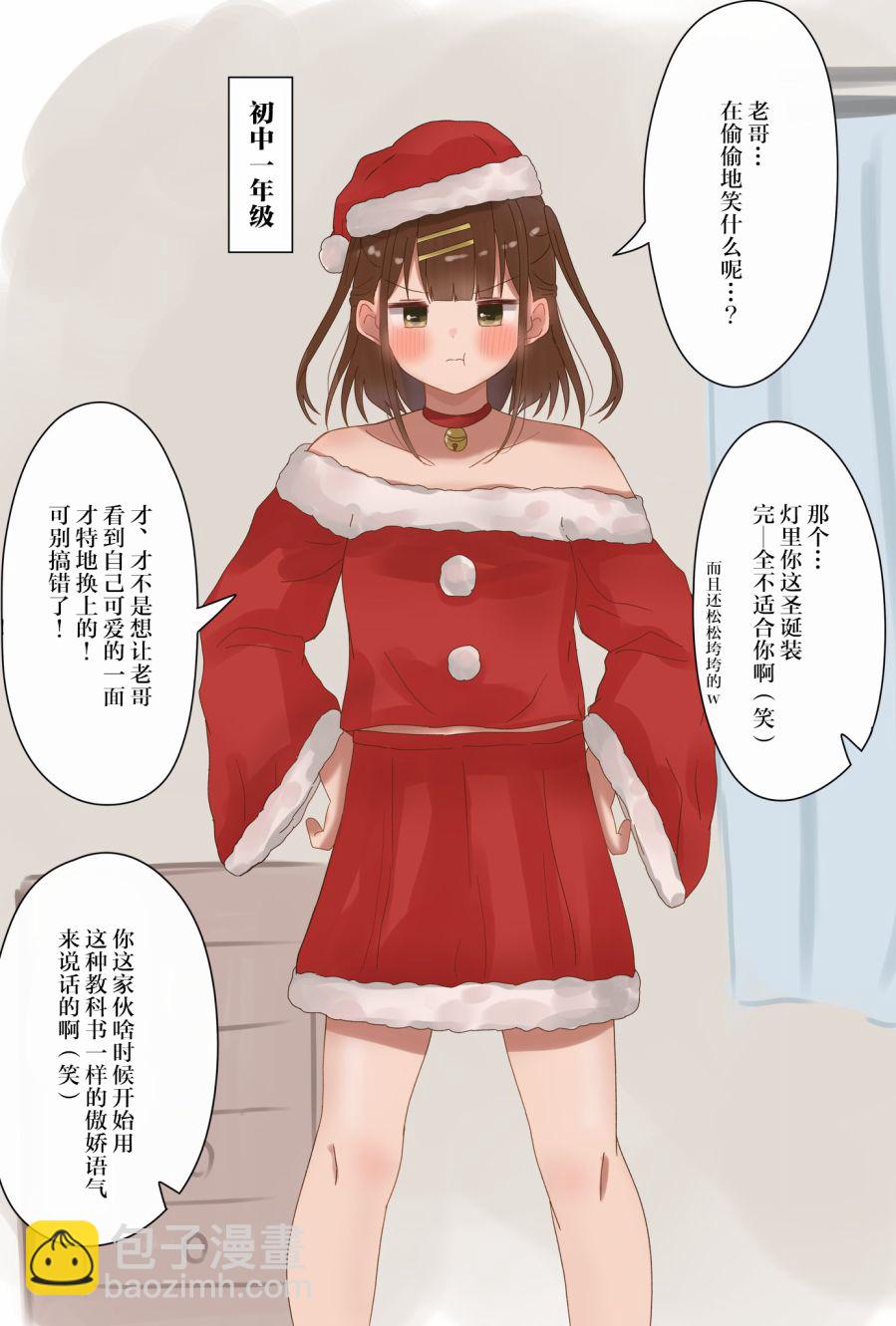 6话1
