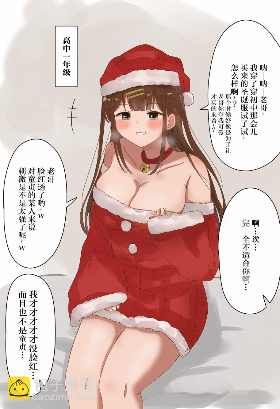6话2