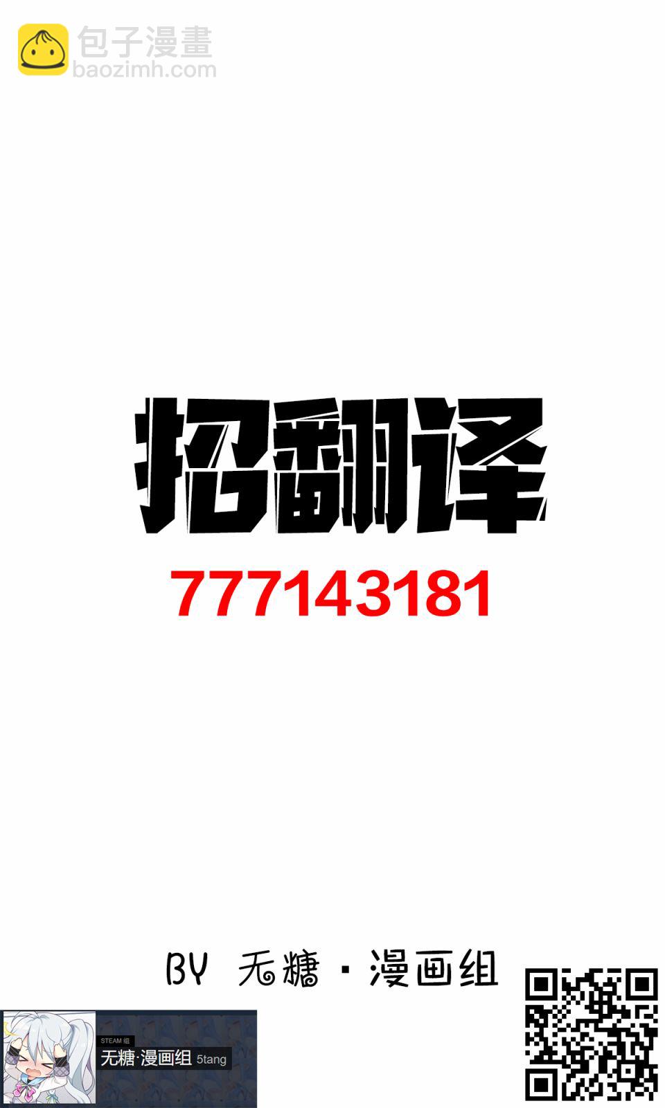 6话3