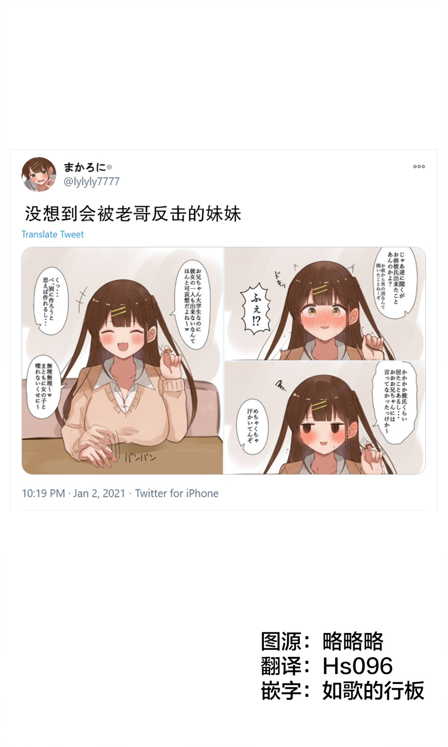 7话0