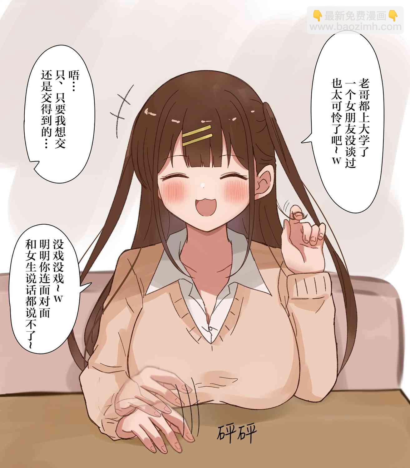7话1