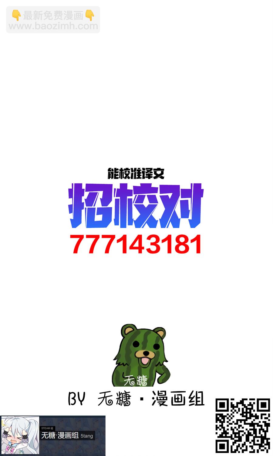7话4