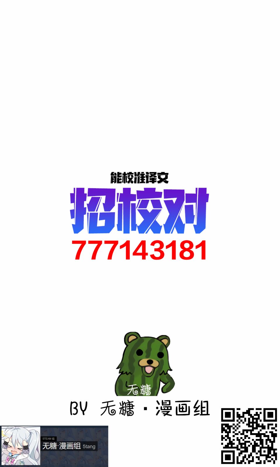 8话3