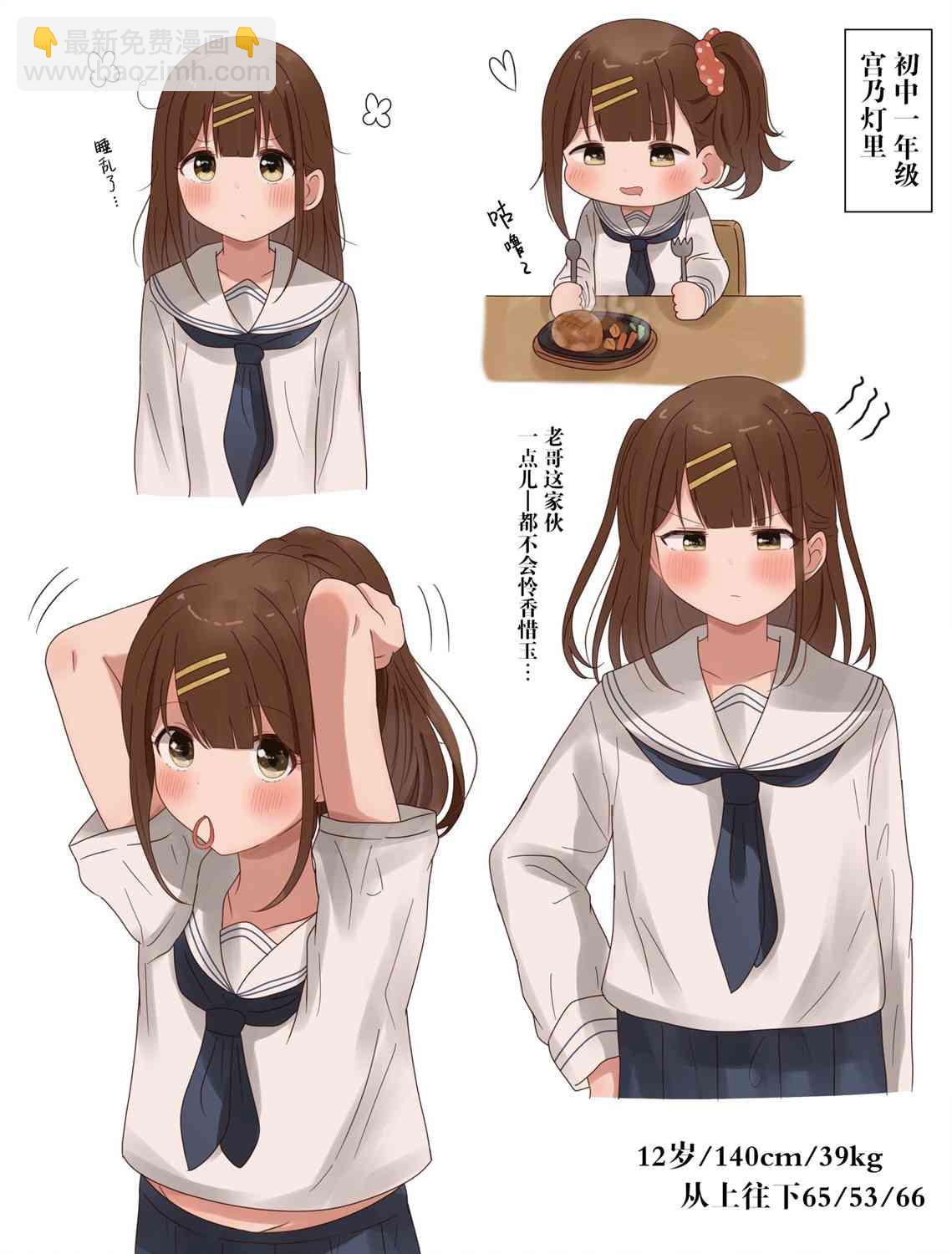 10话1